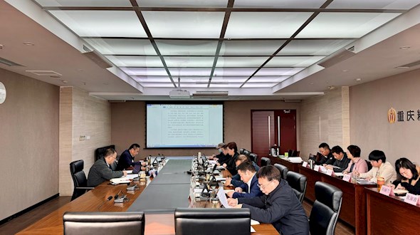 集团党委理论学习中心组（扩大）举行第11次专题学习会